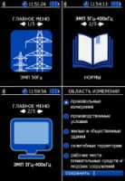 ВЕ-метр АТ-004, измеритель ЭМП