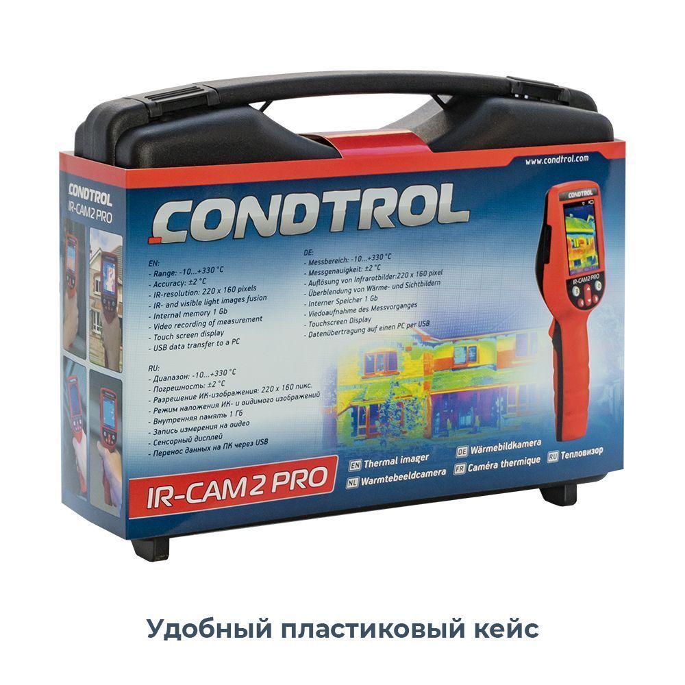 Тепловизор Condtrol IR-CAM2 PRO