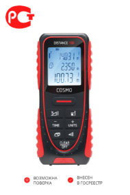 Лазерный дальномер ADA COSMO 100