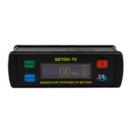 Индикатор прочности бетона БЕТОН-70