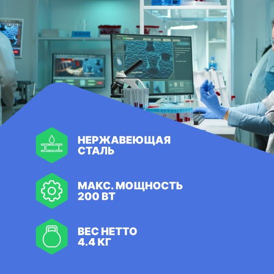 Altimax UCD-1-45 Ванна ультразвуковая с подогревом и дегазацией