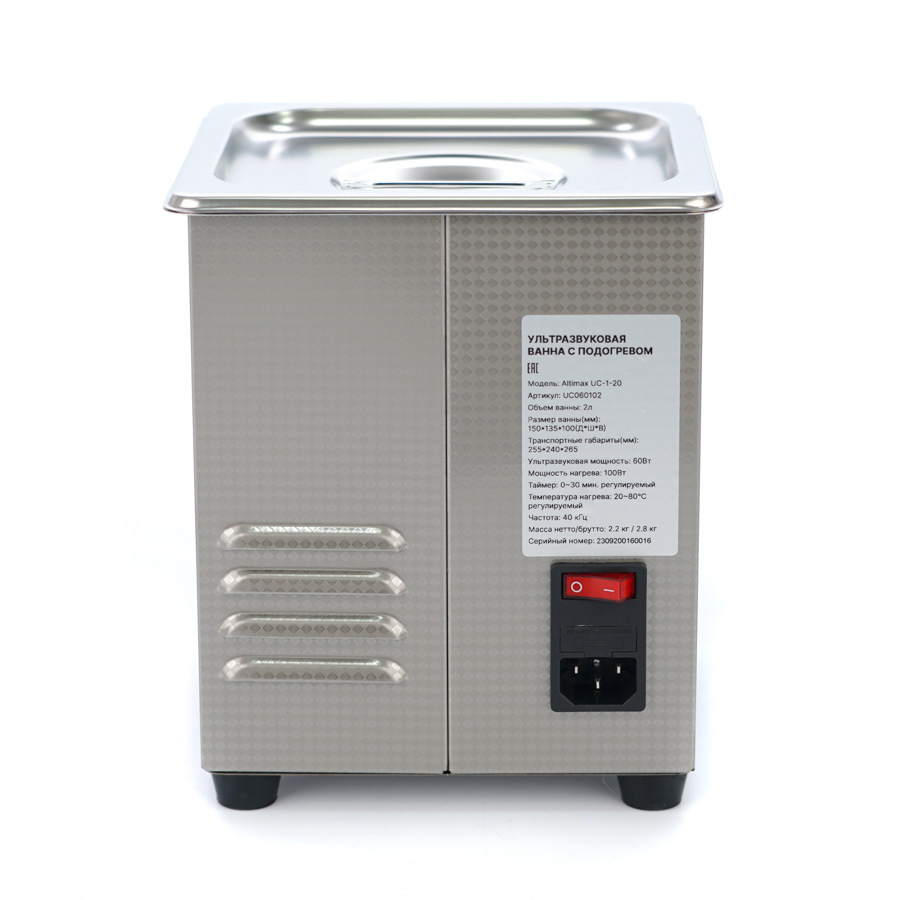 Altimax UC-1-20 Ванна ультразвуковая с подогревом