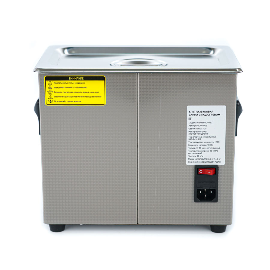 Altimax UC-1-32 Ванна ультразвуковая с подогревом