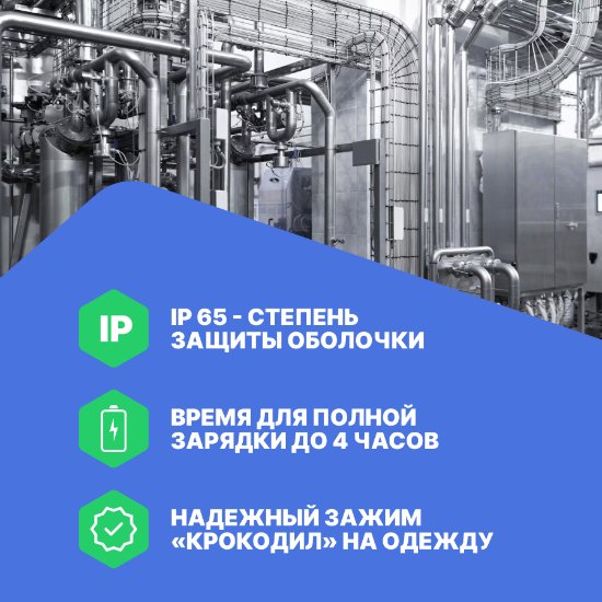 Портативный газоанализатор HardGas S4 (ФИД, O2)